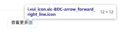 image-20250220112536934